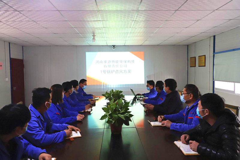 淮源公司點火-配圖1.png 淮源公司點火-配圖1.png