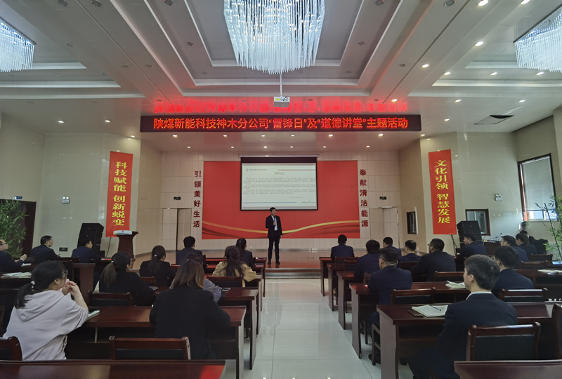 神木雷鋒日-配圖3.png 神木雷鋒日-配圖3.png