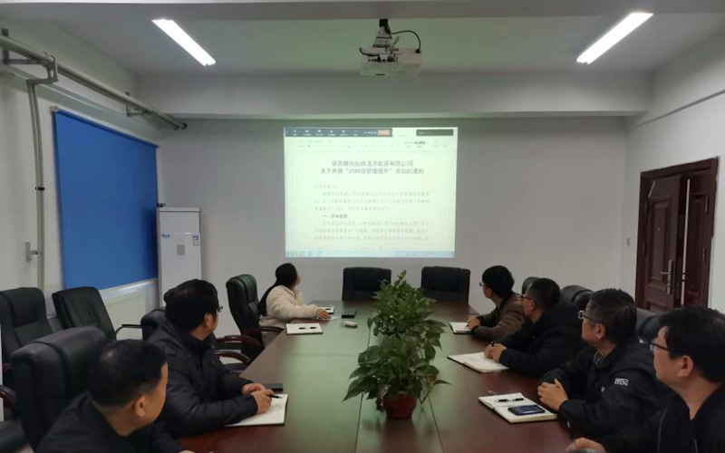 仙桃對標會-配圖.png 仙桃對標會-配圖.png