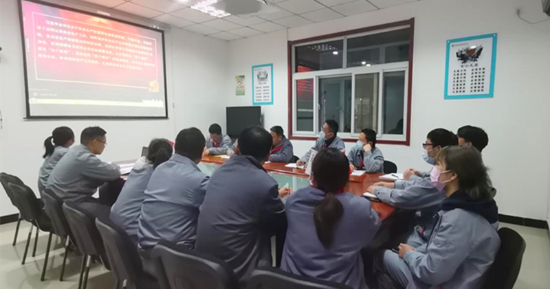 鑫爾特公司安全會-配圖.png 鑫爾特公司安全會-配圖.png