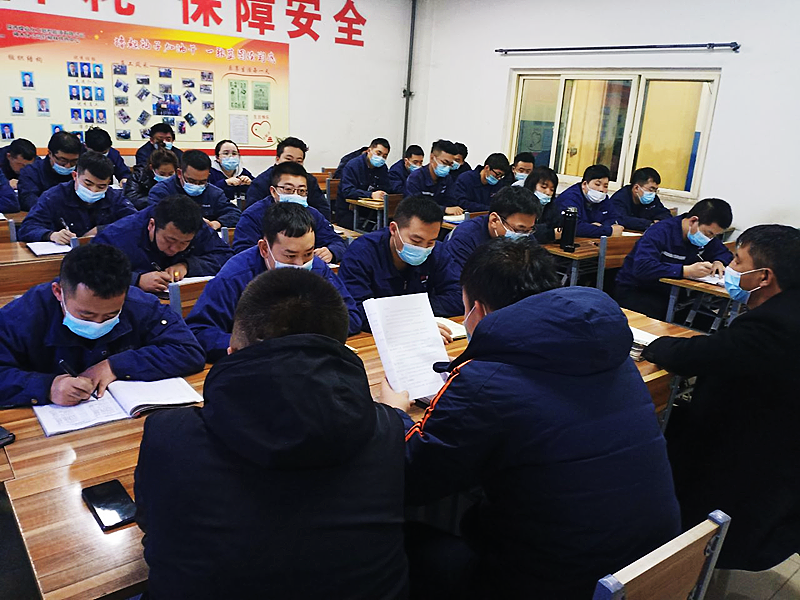 神木分公司:班前會(huì)“七步法”提質(zhì)班組文化建設(shè)配圖1.png 神木分公司:班前會(huì)“七步法”提質(zhì)班組文化建設(shè)配圖1.png