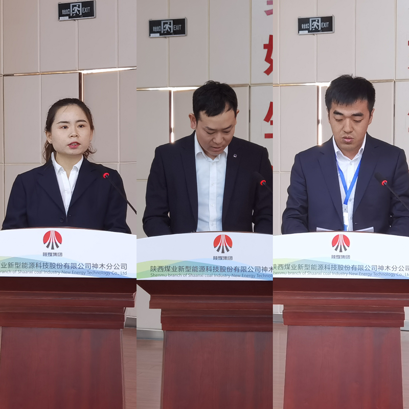 “動”起來  激發人力資源活力神木分公司輪崗交流動員大會配圖2.png