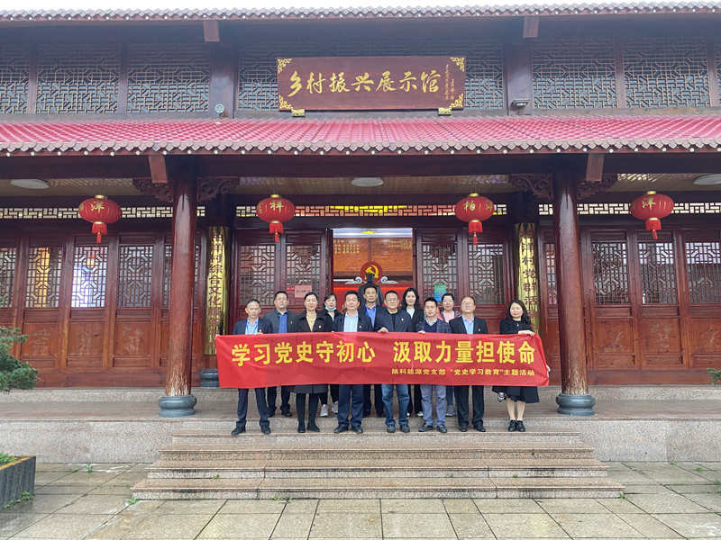 福建科維公司:共建共創,提升黨建融入實效配圖1.png 福建科維公司:共建共創,提升黨建融入實效配圖1.png