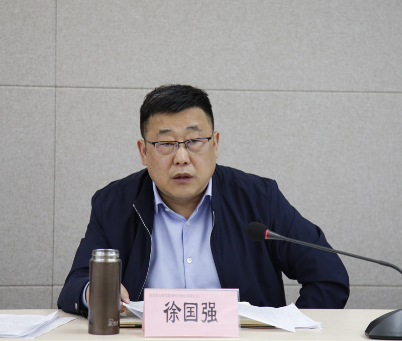 公司召開第二季度安全環保辦公會議配圖4.png 公司召開第二季度安全環保辦公會議配圖4.png