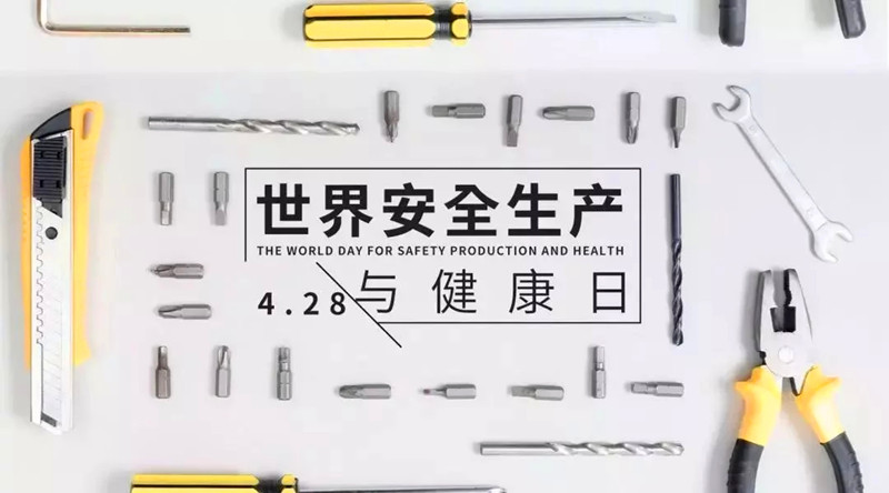 話說安全配圖1.webp.jpg 話說安全配圖1.webp.jpg