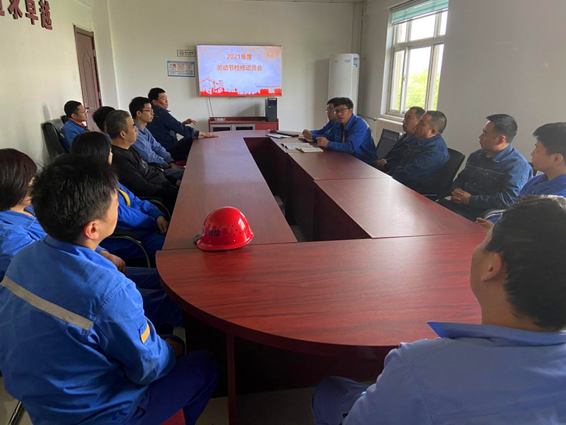 咸陽公司勞動節(jié)檢修聚力 定當不辱使命配圖1.png 咸陽公司勞動節(jié)檢修聚力 定當不辱使命配圖1.png