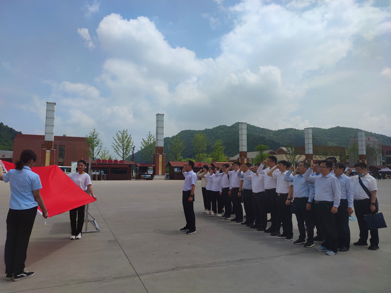 公司組織黨員干部赴照金革命根據(jù)地開展黨史教育主題活動(dòng)