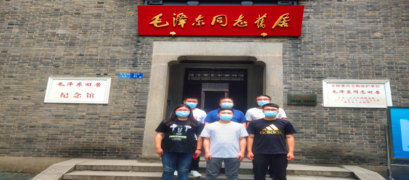 仙桃公司開(kāi)展“追尋紅色足記、強(qiáng)化黨性修養(yǎng)”紅色教育活動(dòng)圖4.png 仙桃公司開(kāi)展“追尋紅色足記、強(qiáng)化黨性修養(yǎng)”紅色教育活動(dòng)圖4.png