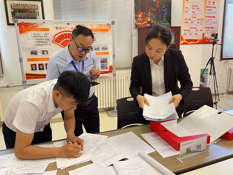 新型能源公司督導神木分公司黨史學習教育工作圖2.png 新型能源公司督導神木分公司黨史學習教育工作圖2.png