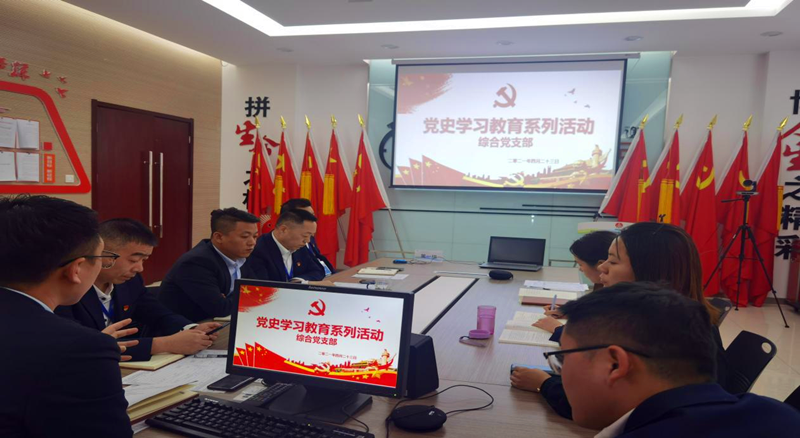 神木綜合黨支部召開“結對幫扶”主題黨日活動1.png