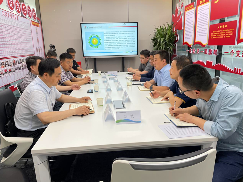 北京新能科技：延長石油光伏公司領導一行蒞臨北京新能科技公司交流座談1.png