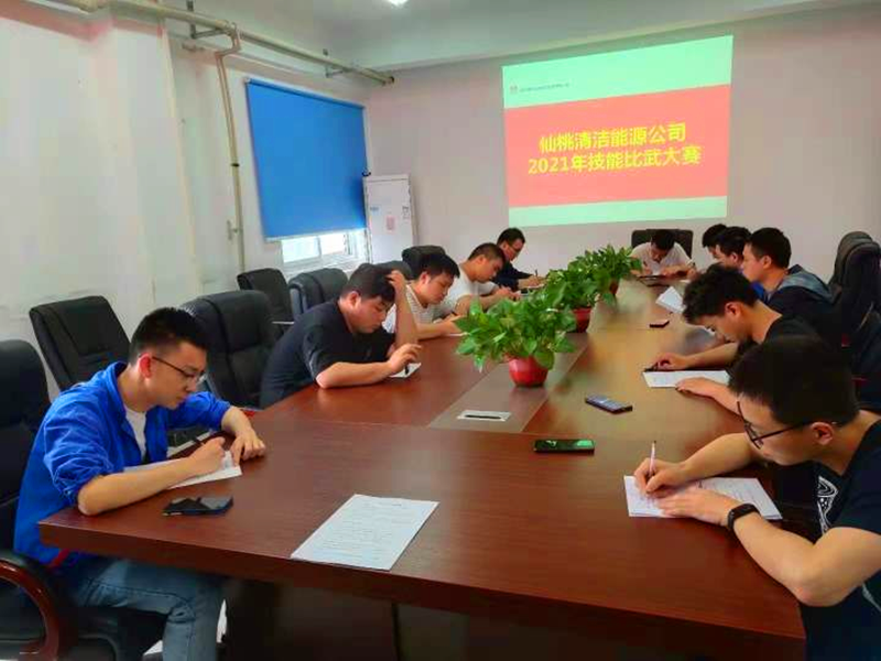 仙桃公司舉行年度崗位技能比武競賽1.png 仙桃公司舉行年度崗位技能比武競賽1.png