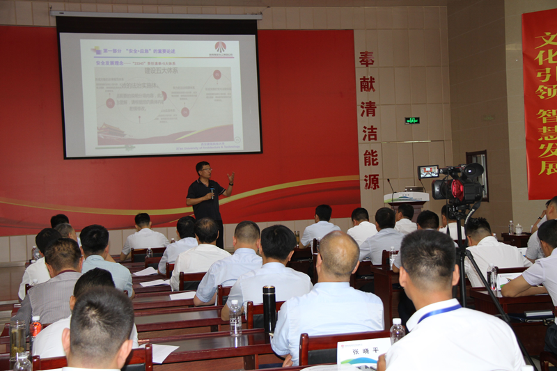 新型能源公司企業(yè)文化落地及現(xiàn)場管理提升專題培訓(xùn)圓滿結(jié)束2.png 新型能源公司企業(yè)文化落地及現(xiàn)場管理提升專題培訓(xùn)圓滿結(jié)束2.png