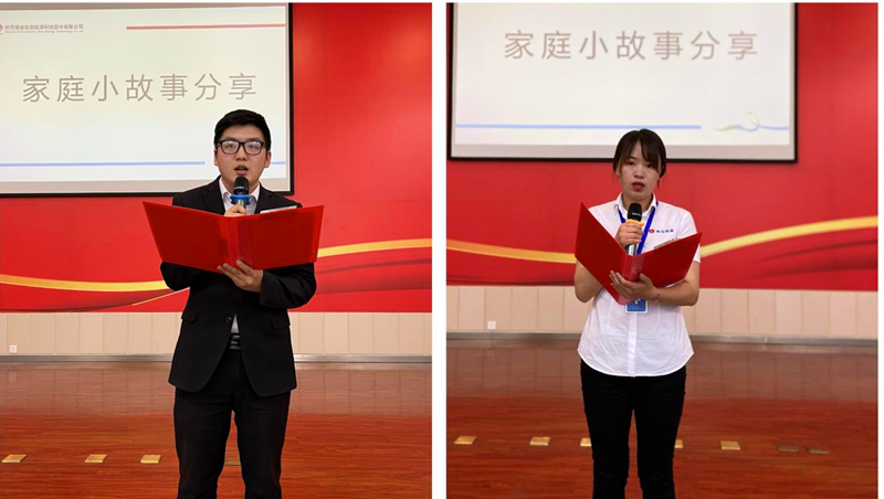 神木分公司開展“德潤陜煤”家風第二期道德講堂活動2.png 神木分公司開展“德潤陜煤”家風第二期道德講堂活動2.png