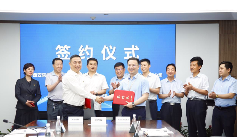 西安陜煤新能源科技公司與西安旅游股份有限公司簽訂業務合作框架協議1.png 西安陜煤新能源科技公司與西安旅游股份有限公司簽訂業務合作框架協議1.png