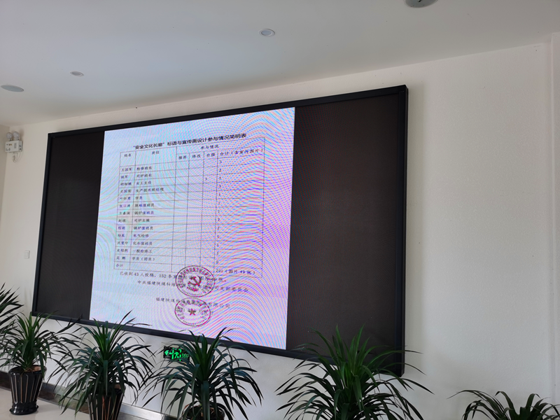 福建科維公司:我為安全宣傳獻一計2.png 福建科維公司:我為安全宣傳獻一計2.png