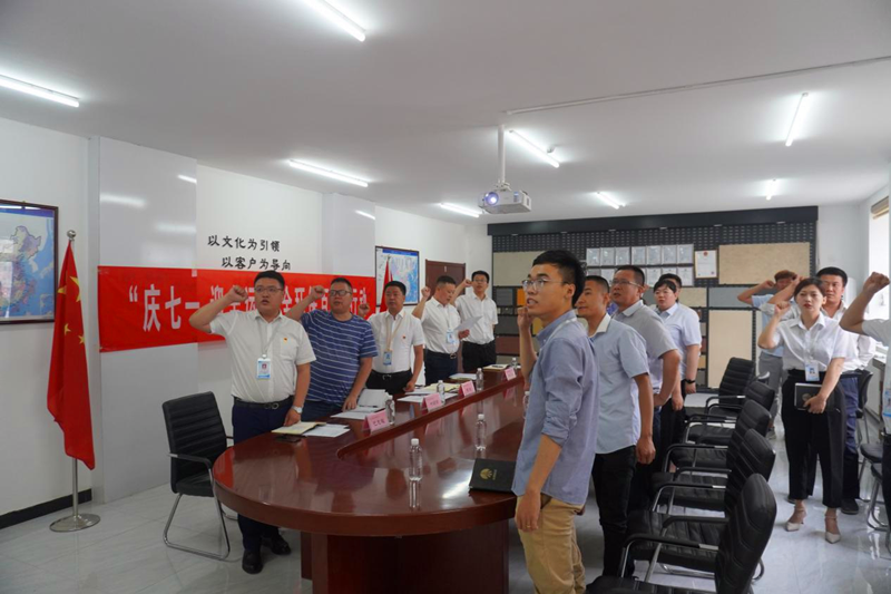 高邑公司舉辦“慶七一,迎全運”安全環(huán)保百日大行動啟動儀式2.png 高邑公司舉辦“慶七一,迎全運”安全環(huán)保百日大行動啟動儀式2.png