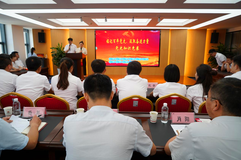 公司所屬選煤公司舉辦黨史知識競賽1.png 公司所屬選煤公司舉辦黨史知識競賽1.png