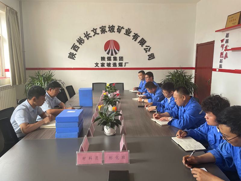 選煤公司安全生產大檢查-配圖2.png 選煤公司安全生產大檢查-配圖2.png