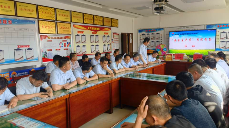 韓家灣選煤廠:有獎競答助力“安全月”2.png 韓家灣選煤廠:有獎競答助力“安全月”2.png