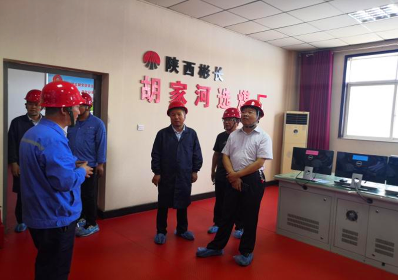 公司副總經理李增林到選煤公司關中片區進行安全生產檢查指導1.png
