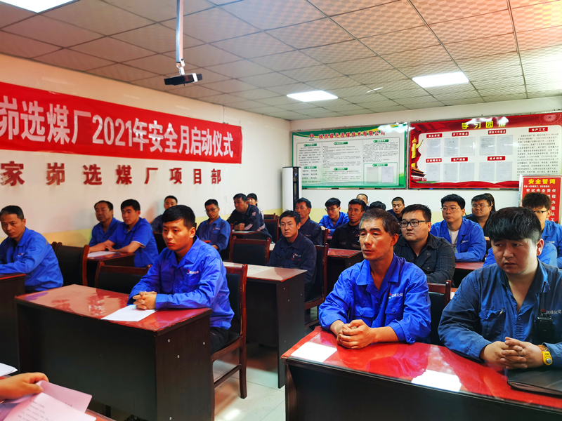 選煤公司張家峁選煤廠開展火災事故應急演練活動1.png 選煤公司張家峁選煤廠開展火災事故應急演練活動1.png