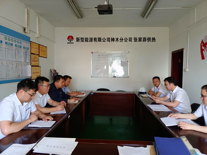 神木分公司張家峁供熱中心“兩線一面” “壓茬”推進(jìn)安全環(huán)保責(zé)任1.png 神木分公司張家峁供熱中心“兩線一面” “壓茬”推進(jìn)安全環(huán)保責(zé)任1.png