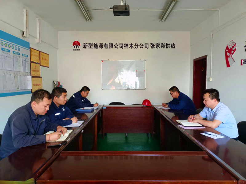 神木分公司張家峁供熱中心“兩線一面” “壓茬”推進(jìn)安全環(huán)保責(zé)任2.png 神木分公司張家峁供熱中心“兩線一面” “壓茬”推進(jìn)安全環(huán)保責(zé)任2.png