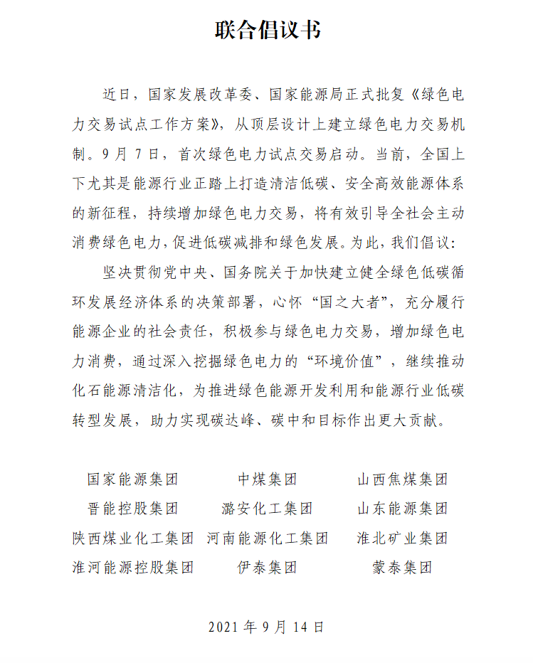 20210914113627_85086.png 20210914113627_85086.png