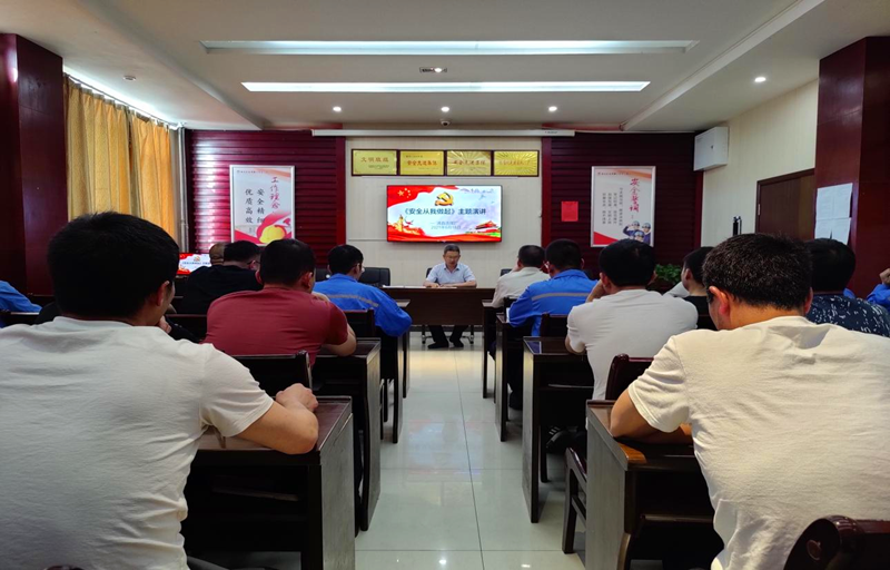 選煤公司涌鑫選煤廠：凝聚精氣神 奮戰四季度-配圖1.png