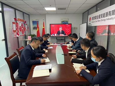 系列報道|公司各單位掀起學習黨的十九屆六中全會精神熱潮（一）