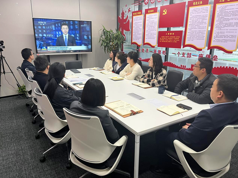 北京新能科技公司黨支部組織開展11月份主題黨日活動-配圖2.png 北京新能科技公司黨支部組織開展11月份主題黨日活動-配圖2.png