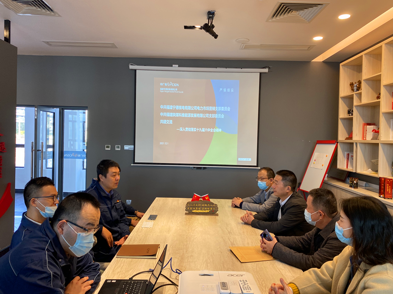 福建科維公司：深化結對共建，黨建融入出實效