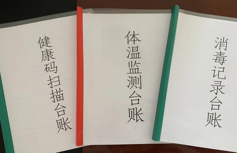 選煤公司：抗疫保供 我們?cè)谛袆?dòng)-配圖1.png