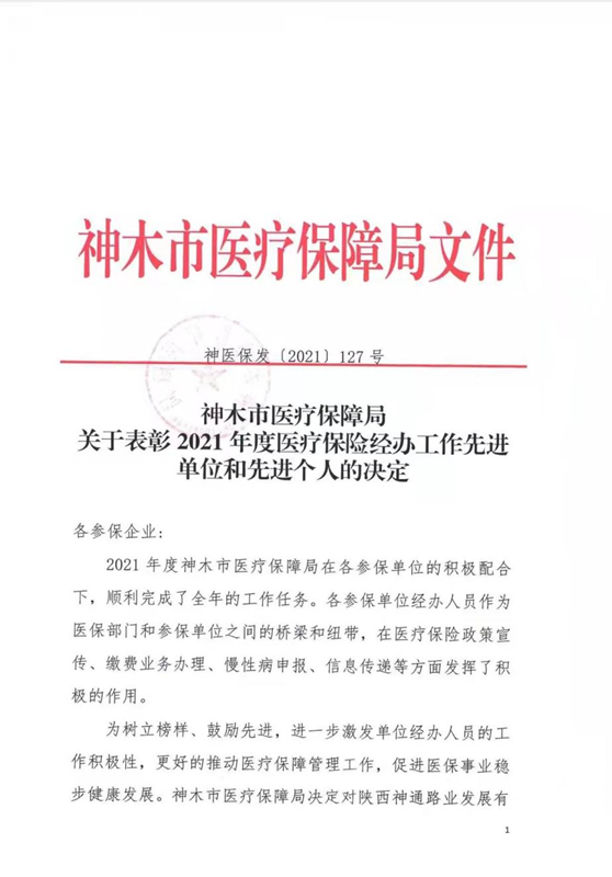 圖片 1.png 圖片 1.png