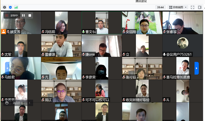 北京年會.png 北京年會.png