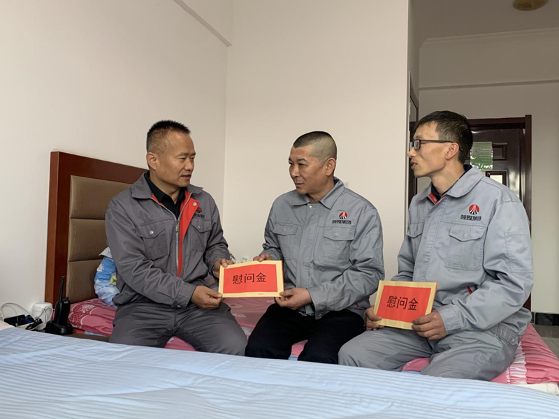 鑫爾特春節慰問.png 鑫爾特春節慰問.png