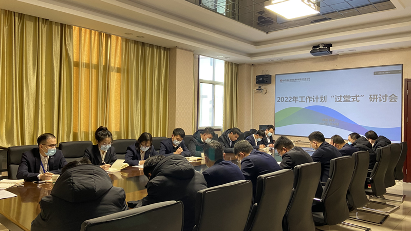 紅臉出汗 神木分公司“過堂式”研討會干貨十足.png