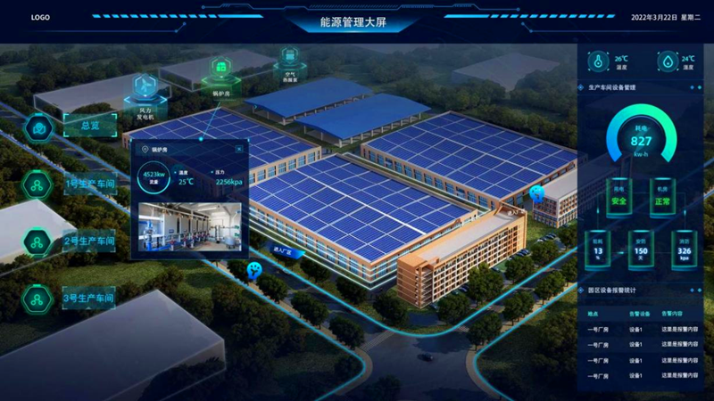 北京新能科技公司：積極拓展市場(chǎng) 在春天種下希望-3.png