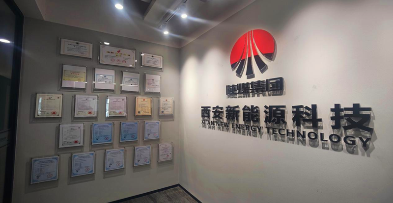 西安新能科技公司：科研成果再上新臺階-3.png