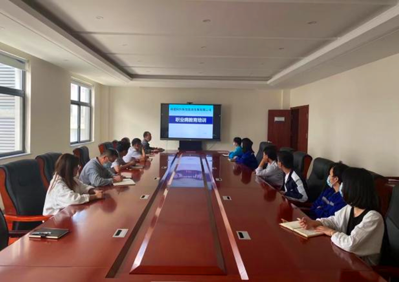 福建陜科能源：職業病教育 我們在行動-1.png