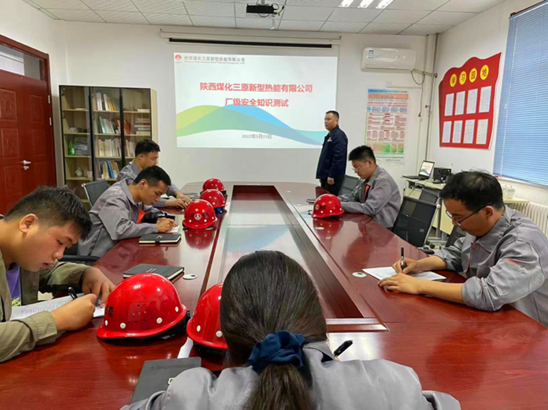 仙桃公司開(kāi)展“走出去”對(duì)標(biāo)學(xué)習(xí)專項(xiàng)活動(dòng)-1.png 仙桃公司開(kāi)展“走出去”對(duì)標(biāo)學(xué)習(xí)專項(xiàng)活動(dòng)-1.png