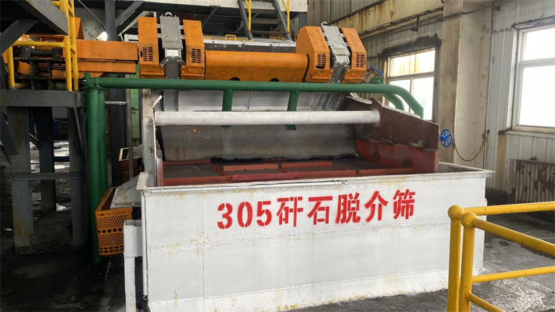 選煤公司韓家灣選煤廠：做好“三個管理” 保障安全生產-1.png