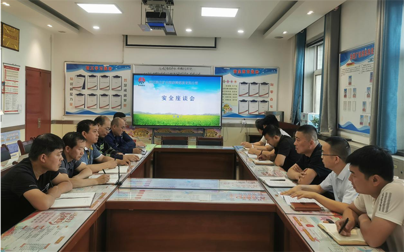 選煤公司韓家灣選煤廠：做好“三個管理” 保障安全生產-3.png