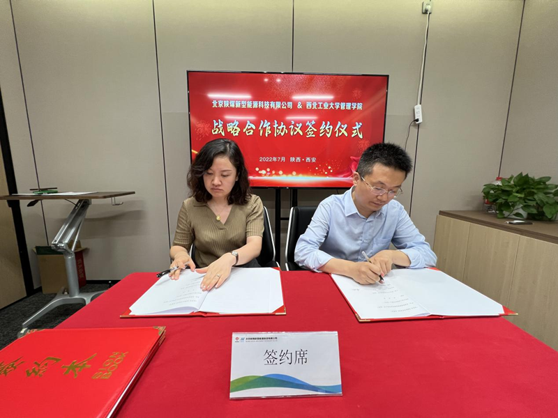 北京新能科技公司：校企攜手 促進產學研協同育人-2.png