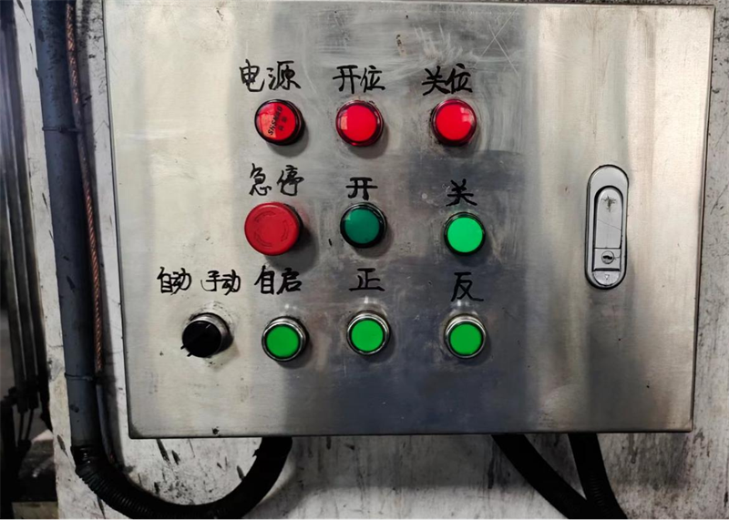 選煤公司:“五小創新”結碩果 “小改小革”增效益-2.png 選煤公司:“五小創新”結碩果 “小改小革”增效益-2.png