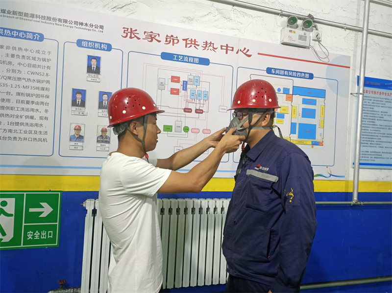 神木分公司：落實《職業病防治法》 守護職工職業健康-1.png