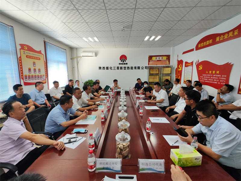 陜西省循環經濟項目觀摩團走進三原公司生物質氣化供熱項目-2.png 陜西省循環經濟項目觀摩團走進三原公司生物質氣化供熱項目-2.png