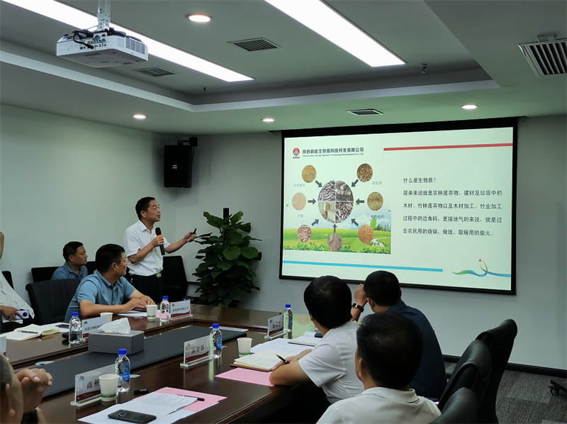 推廣生物質能  助力鄉村振興 ——生物質公司受邀參加循環經濟研討會-2.png