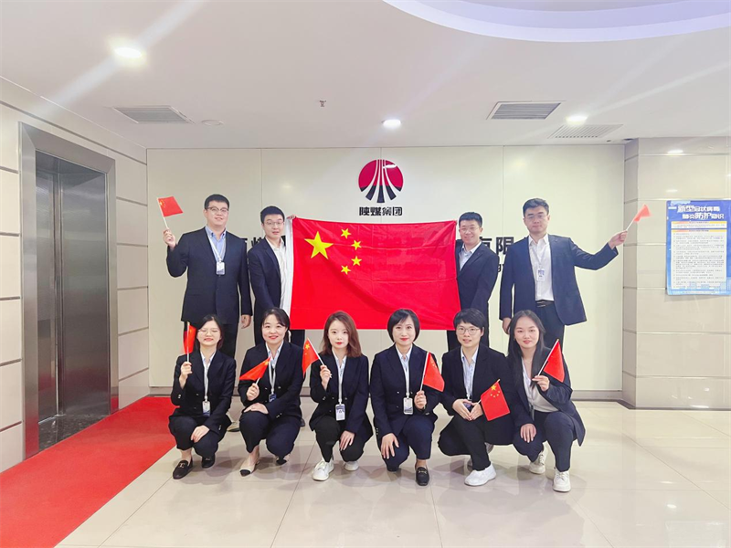 灃京公司開展“同心慶國慶 喜迎二十大”系列活動-1.png 灃京公司開展“同心慶國慶 喜迎二十大”系列活動-1.png